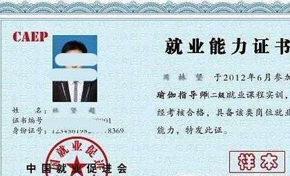 瑜伽教练证怎么考