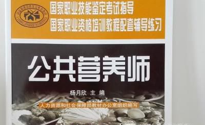 营养师怎么入门