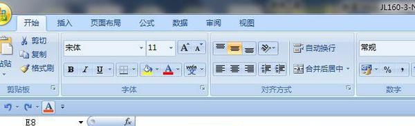 如何删除Excel同一列中姓名后的拼音