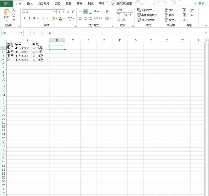 excel怎么把一个单元格的内容分成两个单元格