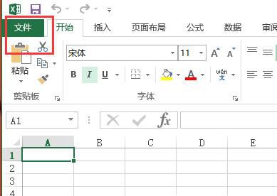 教办公室文员如何快速调整EXCEL表格