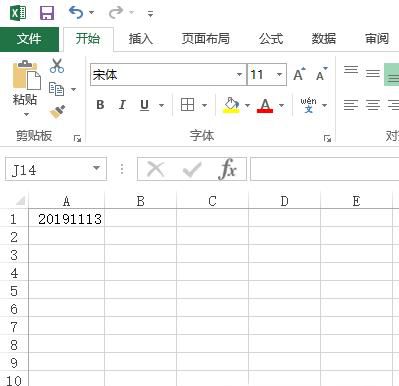 Excel中怎样给日期加分隔符使其分隔开来