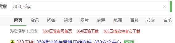 如何压缩打包 发送文件