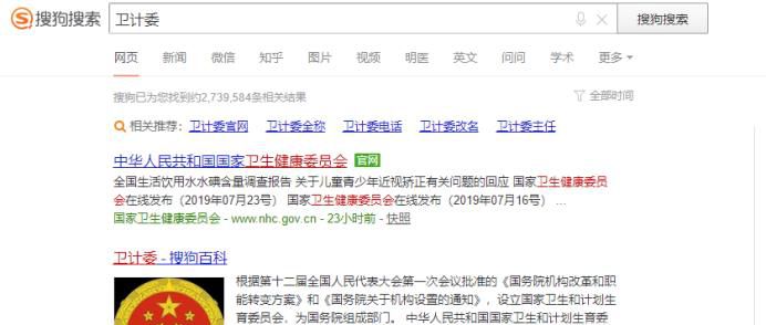 如何进行护士电子化注册?