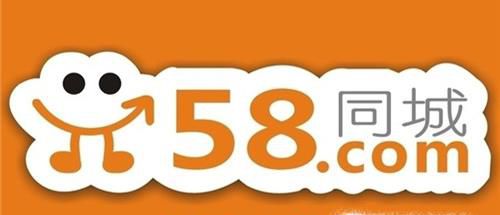 58同城网上的招聘信息可靠吗？选择和辨别技巧