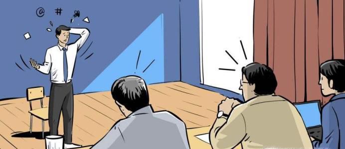 面试时问期望工资如何回答