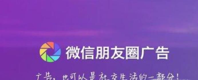各行业的朋友圈广告词大全都在这了，直接用！