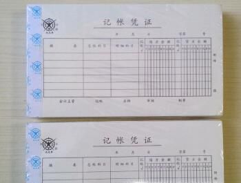 怎样手工做记账凭证