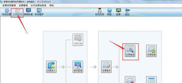 金税盘如何在开票软件导入申领的发票