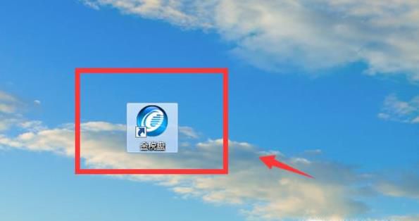 存在离线发票不能上报汇总怎么处理？