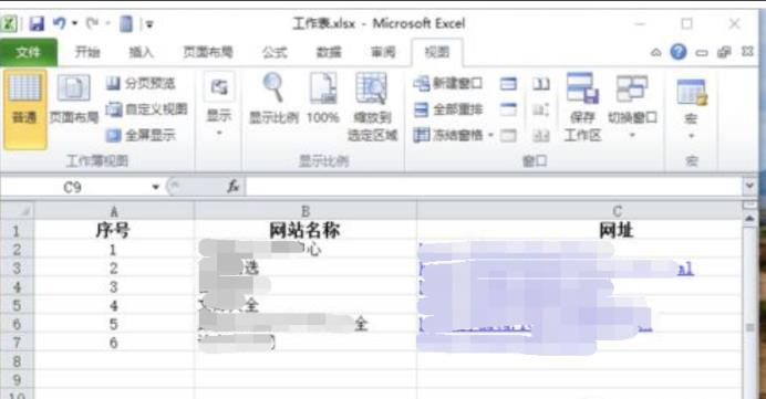 excel表格太大，如何打印在一张A4纸上