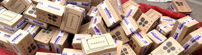 乡村快递代收点怎么申请