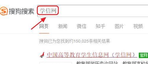 怎么查学位证书编号