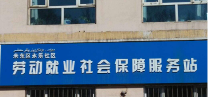 社保滞纳金怎么算