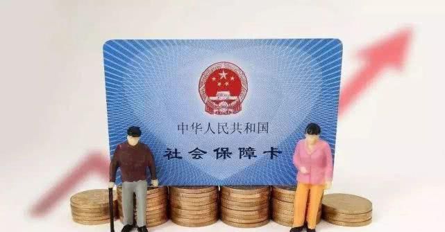 社保和养老保险有什么区别