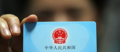 社保和五险一金的区别