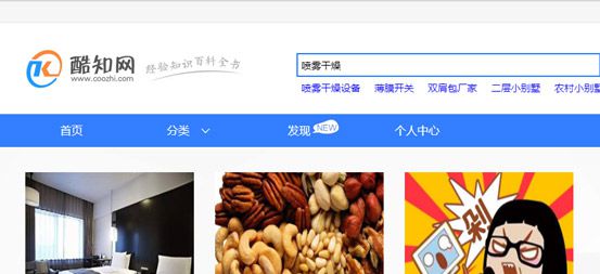 在家做兼职的几个小方法