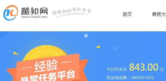 如何利用下班时间做兼职?