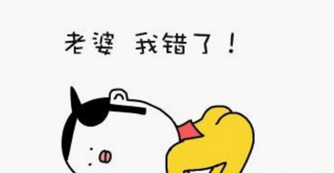 如何哄生气中的女朋友