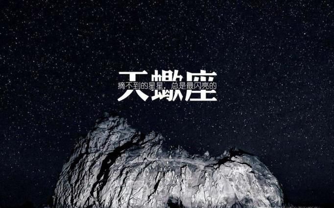 如何和天蝎座女生相处