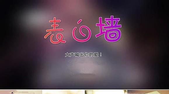 5月20日13点14分怎么表白