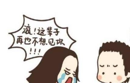 你追的女孩子生气了，怎么办？