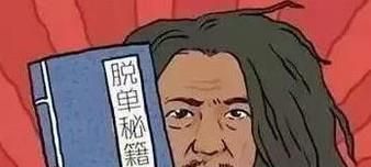 如何快速“脱单”