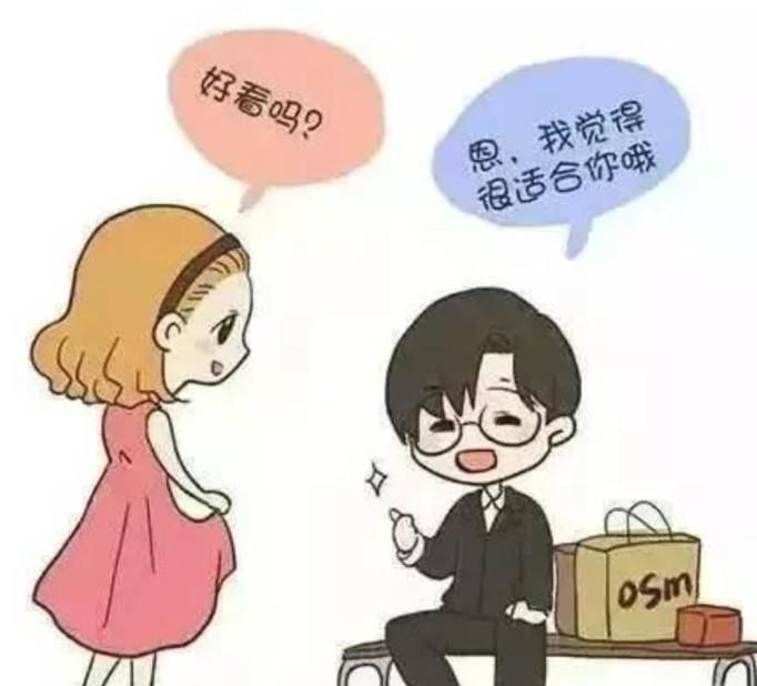 怎么确定男朋友爱不爱你？