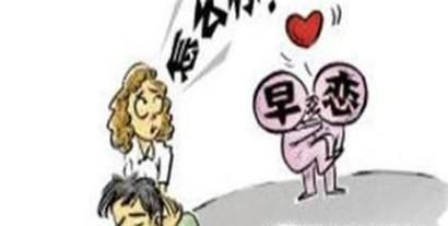 读高中的女儿陷入早恋，家长该如何处理？