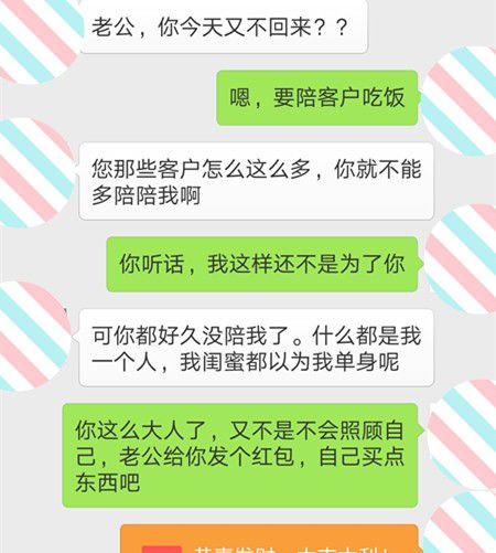 为什么说一个男人爱不爱你，“大姨妈”最清楚？