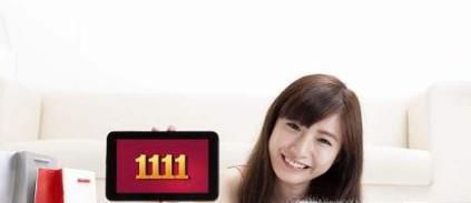 光棍节送女友什么礼物