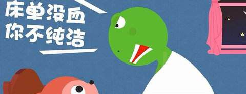 有哪些女性必须知道的性知识？科普网站书籍推荐