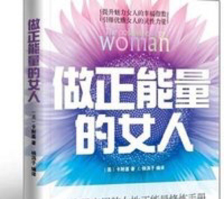 女人该奋斗做个女强人还是安心做个家庭主妇？