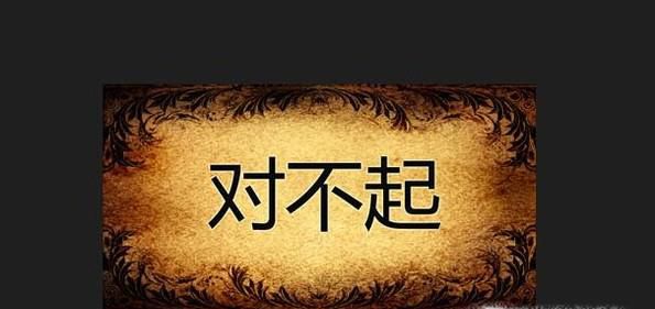女友生气了怎么哄她开心？