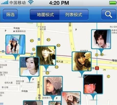 怎么用附近的人约少妇