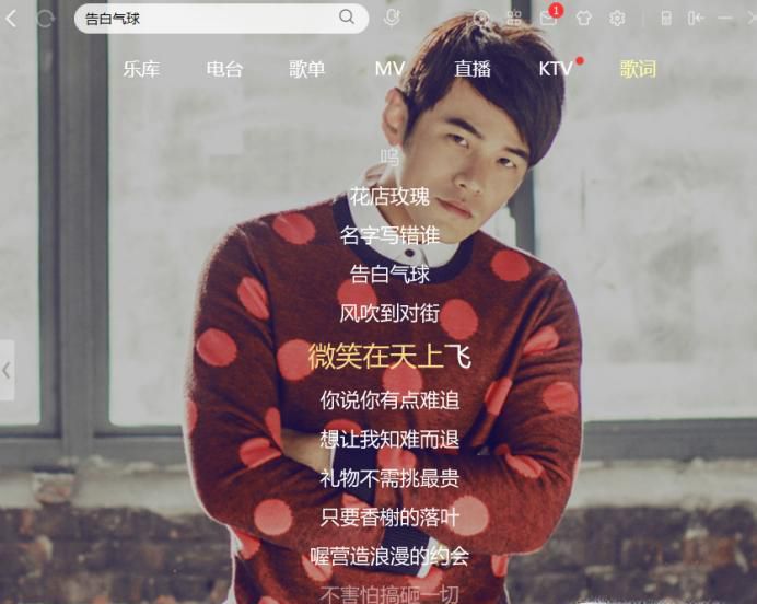 适合表白并且比较容易唱的中文歌？
