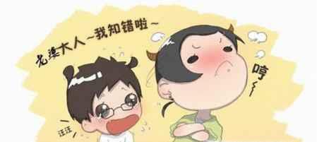 女生生气怎么哄