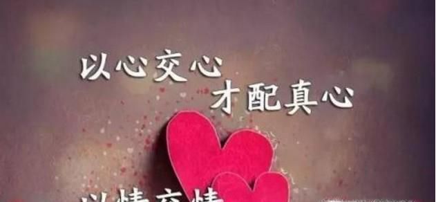 怎样才能交到一辈子的好兄弟