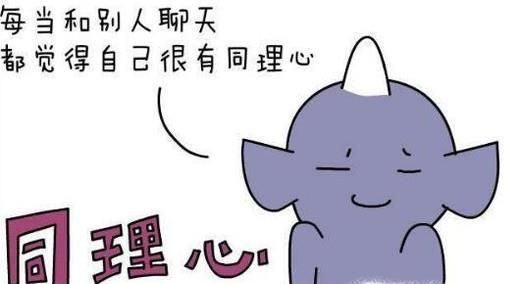 高情商表现在哪些方面