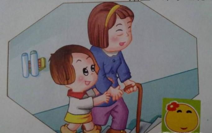 怎么出好人际关系