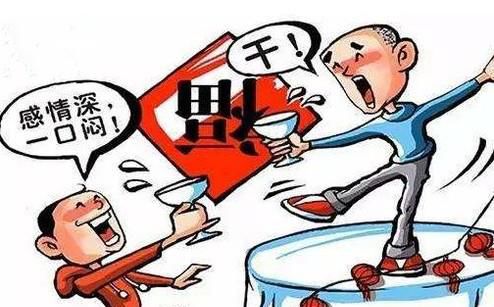 为什么说酒品即人品