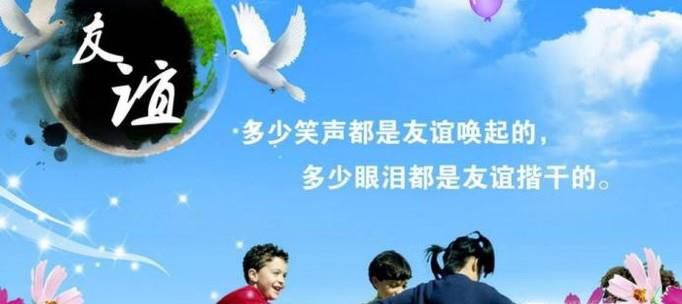 感谢朋友语录经典