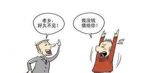 怎么提醒朋友还钱