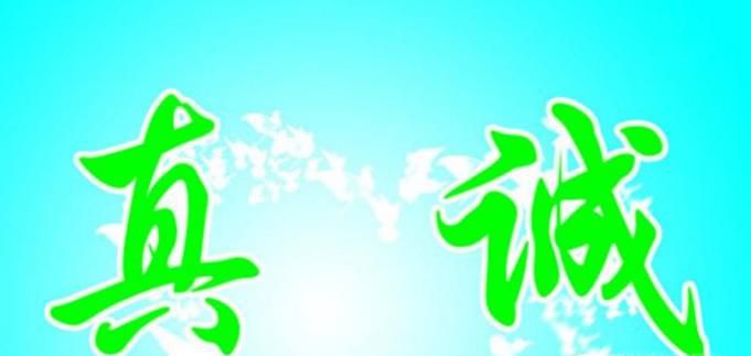 交朋友的几点原则