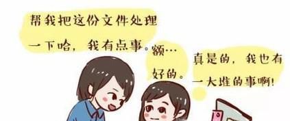 讨好型人格如何改变