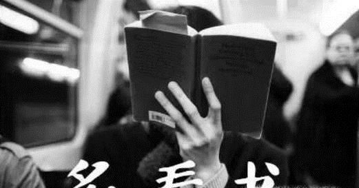 如何快速变得成熟稳重