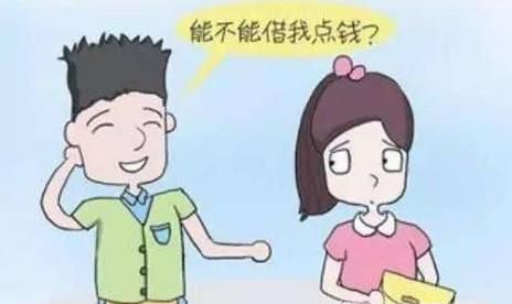 朋友找你借钱如何委婉拒绝