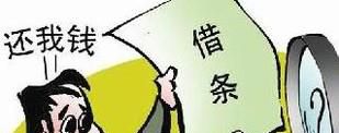 欠钱不还的人是怎么想的或是出于什么心理？