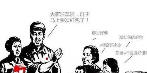 微信群如何维护？