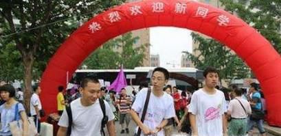 大学新生入学需要带些什么